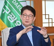 권영진 대구시장 "'5+1' 신산업으로 미래 성장동력 확보"