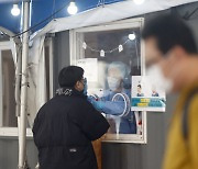 부산서 경찰 11명 등 42명 추가 확진