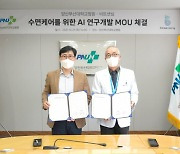 비트센싱, 양산부산대학교와 스마트 수면케어 위한 AI 연구개발 추진 MOU