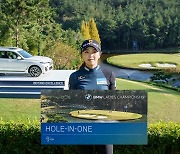 이가영, BMW 레이디스 챔피언십서 행운의 홀인원