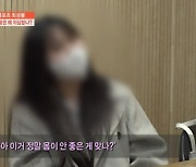 '궁금한 이야기 Y' 최성봉 지인 "매일 술자리에 암 투병 의심" [TV캡처]