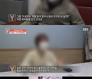 '거짓 암 투병' 최성봉, 유흥업소 큰 손→전여친 폭행 '충격'(궁금한이야기Y) [종합]