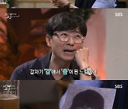 '꼬꼬무' 정규 첫방송..한국판 아우슈비츠 형제복지원 '눈물 비화'[★밤TV]