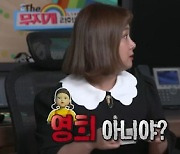 '나혼산' 박나래, '오징어게임' 영희 싱크로율 99%