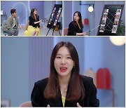 '돌싱글즈2' 이지혜 "첫 방송부터 두 커플 탄생, 자녀 얘기 나오면 대반전"