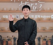 [TD포토] '커피 한잔 할까요? 노정욱 감독'
