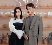 [TD포토] 서영희-박호산 '다정한 커플'