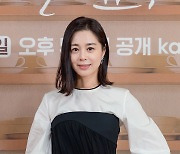 [TD포토] 서영희 '아름다운 미모'