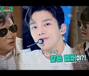 '편스토랑' SF9 인성, 규라인 '행동대장' 합류 "로운 제치고 출연"