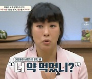 정영주, 子 ADHD 증상.."'약 안 먹었니?' 나오더라" (금쪽 상담소)