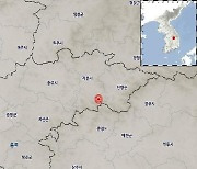 기상청 "충북 제천 남쪽서 규모 2.4 지진 발생"