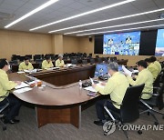 울산 재난관리자원 통합관리센터 개소..재난 대응·복구 강화