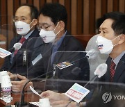 국정감사대책회의에서 발언하는 김기현 원내대표