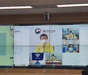 문성혁 해수부 장관, 독도 선박사고 상황점검회의 개최