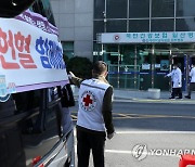 일산병원 단체헌혈 동참