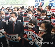 대검 항의 방문한 국민의힘 의원들
