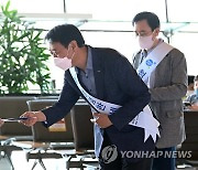 한국공항공사, 대국민 청렴캠페인 진행