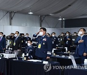 제8회 공군 발전 세미나 개최