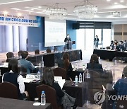 교육부, 2022 개정 교육과정 총론 관련 공청회 개최