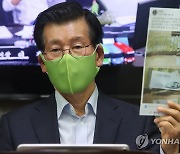 민주, '이재명 조폭 연루설' 제기 장영하 변호사 檢 고발
