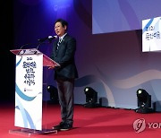 '문화예술발전 유공자 시상식' 축사하는 황희 장관