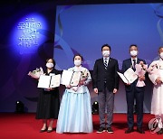 '대한민국 문화예술상' 수상자들