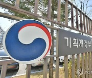 이달 국고채 8천억원 '모집 방식 비경쟁 인수' 발행