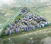 '김포테크노밸리' 조성사업 시동..2025년 준공 목표