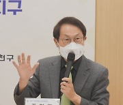 '양천 우리마을 교육토론회' 참석한 조희연 교육감