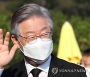 [2보]이재명, 25일 경기도지사직 사퇴..퇴임 기자회견 예정