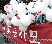국민의힘 대선 경선 토론회장 앞에 모인 후보 지지자들