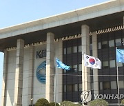 KBS 사장 후보 3명 중 2명 사퇴..김의철 단독으로 절차 진행(종합)