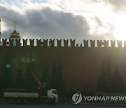 Russia Kremlin Wall Broken