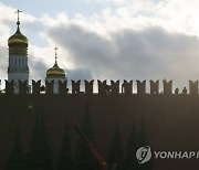 Russia Kremlin Wall Broken