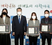 인천 중구, '2021년 상반기 적극행정 우수공무원' 선발