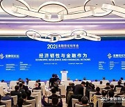 [PRNewswire] Xinhua Silk Road: Financial sector's role in real economy