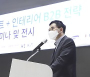 KT, '집콕 생활' 트렌드에 맞춰 스마트 인테리어 산업 생태계 조성 앞장서