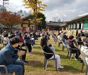 부산 동래구, 동래부 동헌에서 '동래야 한판 놀자' 전통예술 공연 개최