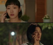 김고은, 안보현과 동거하다 결혼 생각 "우리 결혼할까?" ('유미의 세포들')