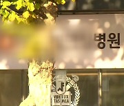 강동구 산부인과서 25명 집단감염..병원 '늑장대응' 논란