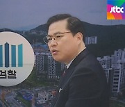 공소장에 "유동규가 먼저 금품 요구..김만배는 시나리오 제시"