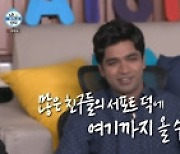 '오징어게임' 아누팜, 한국 생활 11년 차..절친 박주현x김평조 초대(종합)