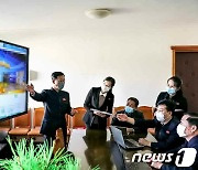 북한 '전국 정보화성과전람회-2021' 진행