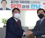 윤석열, 울산서 김기현 원내대표와 악수