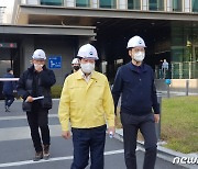 고용노동부 장관 "가스 사고 원인 철저 조사..책임자 엄중 조치"