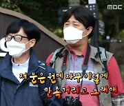 정준하, 이용진과 첫 만남부터 티격태격 케미 "계속 깐족거려"