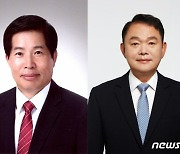 공영민·박진권 후보, 민주당 고흥군수 예비경선 통과