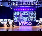 김의철 후보자, KBS 사장 단독 후보 참가 "친절한 KBS 만들겠다"