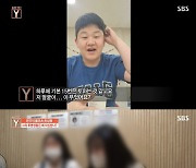 "죽길 원해요?" 최성봉, '거짓 암투병' 의혹에 제작진 협박→'데이트 폭행' 의혹까지 (궁금한이야기Y)