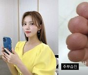 백도빈이 주부습진? 집안 일 얼마나 하길래..♥정시아 "백집사 주부습진"